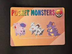 Pokemon Card - Vulpix & Ninetales #1186 Front #1884 Back Vending Machine - Holo - Image 2