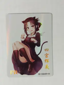 Shinomiya Kaguya Love Love War 10M04 Goddess Story Anime Waifu Card Girl Doujin - Image 1