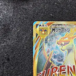 [MP] M Charizard Ex Sr 20Th 1Ed Pokemon Card - Image 2