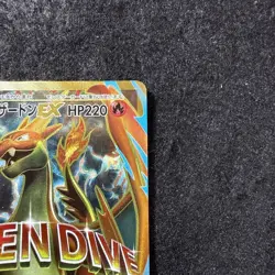 [MP] M Charizard Ex Sr 20Th 1Ed Pokemon Card - Image 3