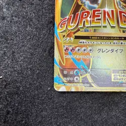 [MP] M Charizard Ex Sr 20Th 1Ed Pokemon Card - Image 5