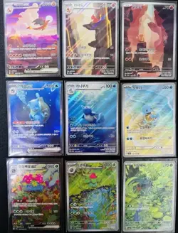 151 Korean COMPLETE SAR AR Evolution SET Alt Art Card Charizard Blastoise+ Lot 9 - Image 1