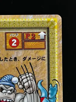 Eddie Old Yeti Kritter Donkey Kong Card P0015 NINTENDO Japanese TCG Game DK - Image 2