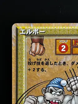 Eddie Old Yeti Kritter Donkey Kong Card P0015 NINTENDO Japanese TCG Game DK - Image 3