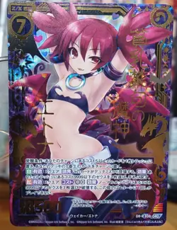 Z/X Japanese Etna Disgaea Foil Promo Card Lot, 10 Player Cards, Collectible Game - Image 3