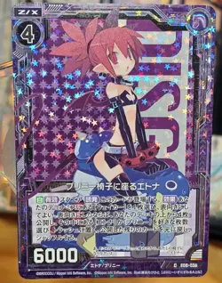 Z/X Japanese Etna Disgaea Foil Promo Card Lot, 10 Player Cards, Collectible Game - Image 4