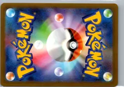 FINIZEN 046/190 SHINY TREASURE EX POKEMON JAPANESE REVERSE HOLO NM - Image 2