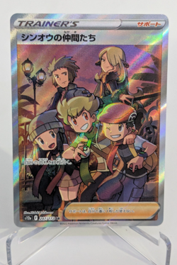 Pokemon Friends in Sinnoh 247/172 SR Full Art Japanese NM US Seller - Image 1