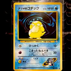 SABRINA'S PSYDUCK No.054 GYM CHALLENGE JAPANESE POKEMON TCG - Image 1