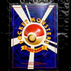 SABRINA'S PSYDUCK No.054 GYM CHALLENGE JAPANESE POKEMON TCG - Image 2