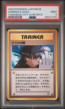 1999 Pokemon Japanese Sabrina's Gaze Gym Deck Banned Art PSA 9 No Rarity Symbol - Image 1