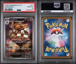 2025 POKEMON JPN M1S-MEGA SYMPHONIA ART RARE #071 ALAKAZAM PSA 10 - Image 3