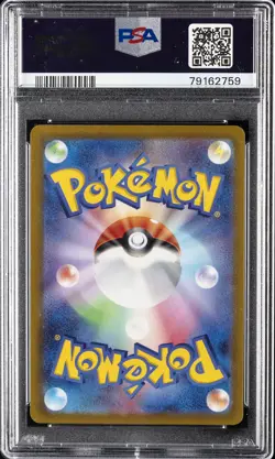 2022 POKEMON JPN SWORD & SHIELD VSTAR UNIVERSE #242 FULL ART/ROXANNE PSA 10 - Image 2