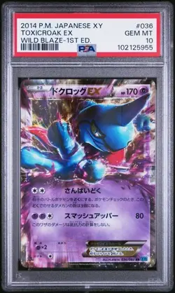 2014 POKEMON JAPANESE XY WILD BLAZE 1st EDITION #036 TOXICROAK EX - PSA 10 - Image 1