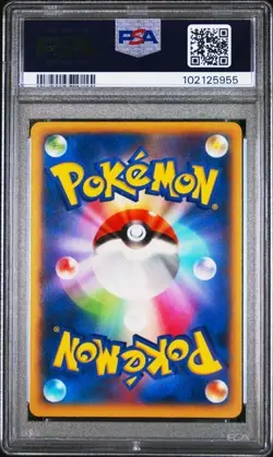 2014 POKEMON JAPANESE XY WILD BLAZE 1st EDITION #036 TOXICROAK EX - PSA 10 - Image 2