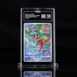 TAG 10 💎 Deoxys 2022 Japanese Pokemon Sword & Shield VSTAR Universe s12a #185 - Image 1