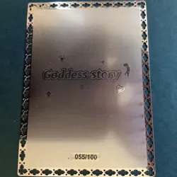 Goddess Story Gold METAL Card - Maiden Party - Serial Number #/100! Yae Bikini - Image 1