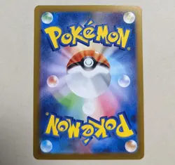 ++ Pokemon Card TCG S8a-P 25th Dark Gyarados 005/025 Holo JAPANESE - Image 2