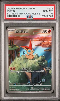 2025 POKEMON JPN SV-P PROMO BLACK BOLT/WHITE FLARE CARD FILE SET VICTINI PSA 10 - Image 1