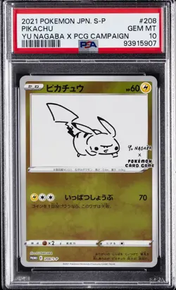 2021 POKEMON JPN S PROMO YU NAGABA X POKEMON CARD GAME CAMPAIGN PIKACHU PSA 10 - Image 1
