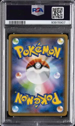2021 POKEMON JPN S PROMO YU NAGABA X POKEMON CARD GAME CAMPAIGN PIKACHU PSA 10 - Image 2