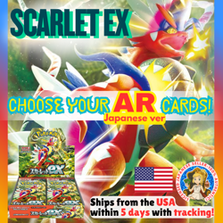 Scarlet ex [Sv1s] | AR | SR | Pokemon Card Japanese - Image 1