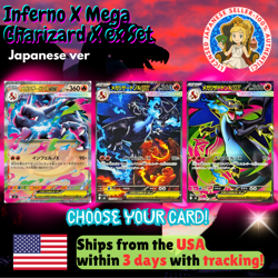 Inferno X Mega Charizard X ex Set | M2 | SAR SR RRTCG | Pokemon Card Japanese - Image 2