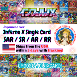 Inferno X Single Card | M2 | SAR SR AR RR | Pokemon Card Japanese | Bulk | Foil - Image 1