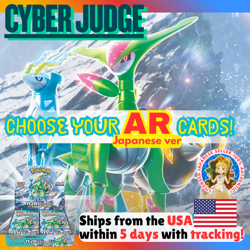 Cyber Judge [Sv5M] | AR |SR| Pokemon Card Japanese - Image 1