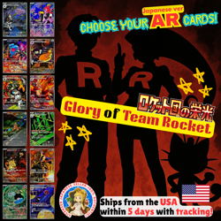 Glory of the Rocket Gang [SV10] | AR | Pokemon Card Japanese - Image 1