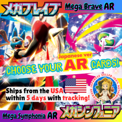 Mega Brave & Mega Symphonia | m1L m1S | SR AR RR | Pokemon Card Japanese - Image 1