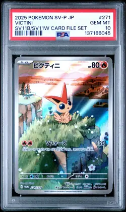 2025 POKEMON JPN SV-P PROMO BLACK BOLT/WHITE FLARE CARD FILE SET VICTINI PSA 10 - Image 1