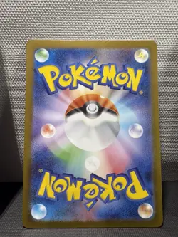 Piplup AR 085/080 Inferno X M2 Pokemon Card Japanese Pokemon Limited Japan - Image 2