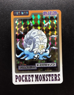 Pokemon 1997 Japanese Carddass Omastar Gyarados Aerodactyl Prism Holo Card A3 - Image 2