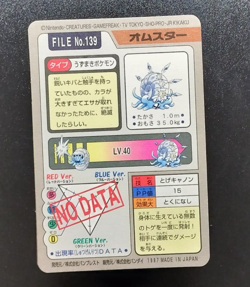 Pokemon 1997 Japanese Carddass Omastar Gyarados Aerodactyl Prism Holo Card A3 - Image 3