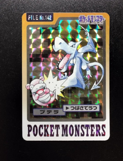 Pokemon 1997 Japanese Carddass Omastar Gyarados Aerodactyl Prism Holo Card A3 - Image 4