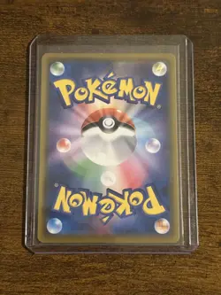 Rosa 067/049 Dream League SM11b SR | 2019 Sun & Moon Japanese Pokemon Card - Image 2