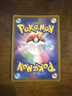 Rosa 067/049 Dream League SM11b SR | 2019 Sun & Moon Japanese Pokemon Card - Image 4