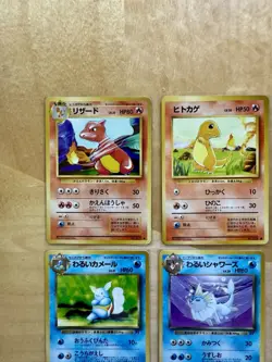 Pokemon Card Lot 1996-1999 Base Set - Neo Japanese WoTC LP/NM Overall 12 Cards! - Image 2