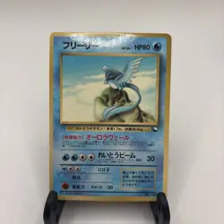 1998 Articuno No.144 Vending Series Glossy Japanese Pokemon Card NM - Image 1