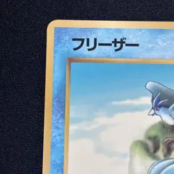 1998 Articuno No.144 Vending Series Glossy Japanese Pokemon Card NM - Image 3