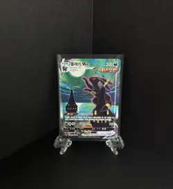 Korean Card Umbreon VMAX 095/069 Eevee Heroes Holo Full Alt Art HR Rare LP - Image 1