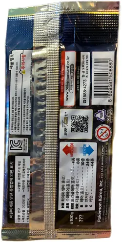 Sword & Shield Star Birth Booster Pack s9 Sealed From Booster Box Pokemon TCG - Image 2