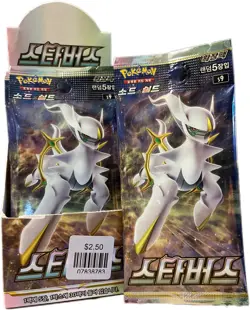 Sword & Shield Star Birth Booster Pack s9 Sealed From Booster Box Pokemon TCG - Image 3