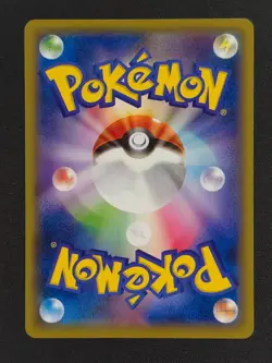 Charizard 143 Japanese Pokemon S-P Promo 2020 NM 🔥🔥🔥 - Image 2