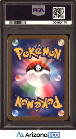 Pokemon 2024 Umbreon ex 217/187 SAR Terastal Fest ex Japanese GEM MINT PSA 10 - Image 2