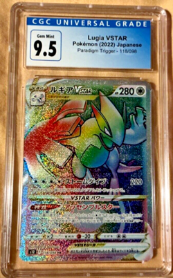 Lugia VSTAR 118/098 HR Rainbow 2022 Pokemon JPN Paradigm Trigger CGC 9.5 💎 - Image 1