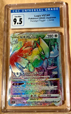 Lugia VSTAR 118/098 HR Rainbow 2022 Pokemon JPN Paradigm Trigger CGC 9.5 💎 - Image 2