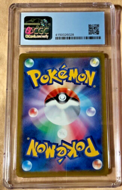 Lugia VSTAR 118/098 HR Rainbow 2022 Pokemon JPN Paradigm Trigger CGC 9.5 💎 - Image 3