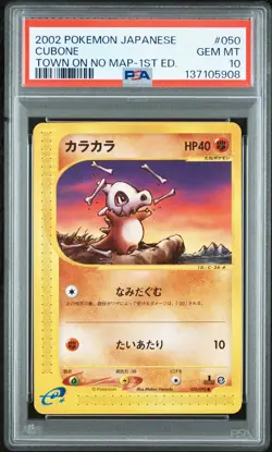 2002 POKEMON JPN THE TOWN ON NO MAP 1ST ED #050 CUBONE PSA 10 - Image 1